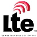 스마트통신 이미지