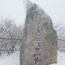 유일사 이미지