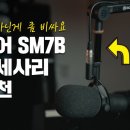 슈어파트너스