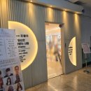로웰헤어샵