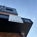 나우목장 | [국내여행] 나의 안식처 어쩜 제주일지도 (제주 서귀포 혼자여행)