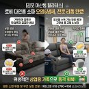 다인휴게실
