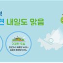 KM종합환경