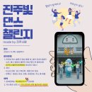 진주비디오 이미지
