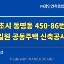 건축사사무소아람 이미지