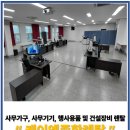케이엠종합컨설팅