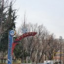 유진회집 - 포항시 남구 연일로 165 | 유진회집