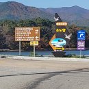 화진포 관광안내소 이미지