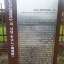 밀성박씨사당 이미지