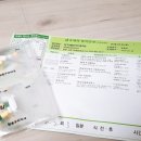 향촌우리약국 이미지