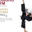 용호태권도체육관 이미지