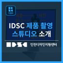 남동대로 215번길 이미지