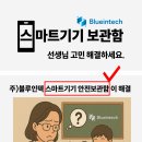 (주)카드인텍 네이버블로그