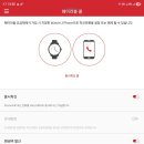 평촌트윈프라자 | 갤럭시 워치8 클래식 블랙 LTE 개봉 및 KT 개통 후기.(feat. KT 웨어러블 콜 앱으로 원넘버 발신 및...