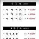 조상진스시