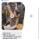 밸런스짐 PT 헬스 | 동탄헬스장 | 센트럴짐 헬스&amp;PT 동탄점 PT후기