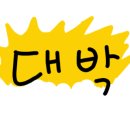 가산농협 하나로마트 이미지