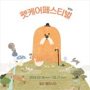 (주)케어위드
