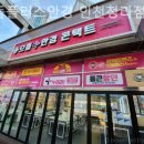 으뜸플러스안경원 청라점 이미지