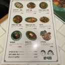 맛집분식 이미지