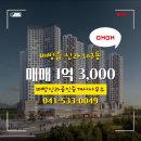 신라공인중개사사무소 이미지