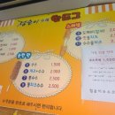 점순이호떡&핫도그