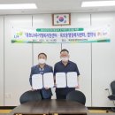 묵호동행정복지센터 이미지