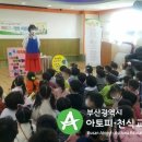 해바라기자연유치원 이미지