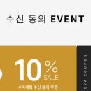 테바코리아