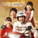 초록배달부 이미지