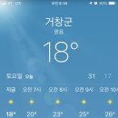 거창대성중학교 이미지