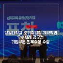 경일에너지