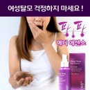 큐사랑화장품