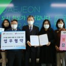 대전 1366 대전경제뉴스