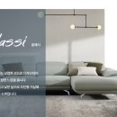 클래시데이즈