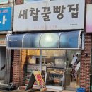 서부시장길 네이버블로그
