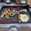 로또생삼겹