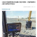 (주)영신건설