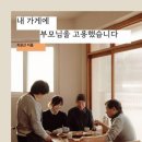 [신간] 건강하게 나이 드는 법… '뇌는 어떻게 노화를 늦추는가' 이미지