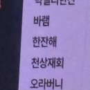 사장님 뭐가 남아요? 기본 구성이 미친듯이 실한🥩 의정부 솥뚜껑 삼겹살집, &lt;고려솥뚜껑&gt;✨ 이게 바로...