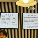 월드킹 춘천점 이미지