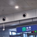 상하이 혼자 여행기(다신 안간다)-1(출발, 매그니피센트 인터내셔널 호텔, 그랜드마더, 미니소, ins 클럽)