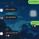 이한 펜션 | StayC♡ry!!