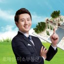 호매실공인중개사사무소 이미지