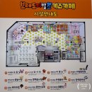 고기이발소 | 파주 키즈 카페 추천｜브레드이발소 키즈 카페 평일 종일권 후기