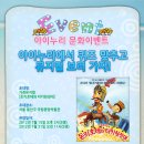 아이누리한의원 이미지