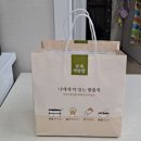 본죽&비빔밥김해내외동점 | 김해 내외동점 본죽&amp;비빔밥cafe - 매콤낙지비빔밥 쇠고기야채죽 추천