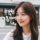 천안스노우의원 네이버블로그