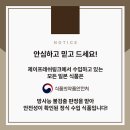 시로쥰 참깨드레싱, 건강과 풍미를 담았어요! 제이프레쉬링크 구매후기