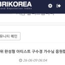 수경사 Daum카페